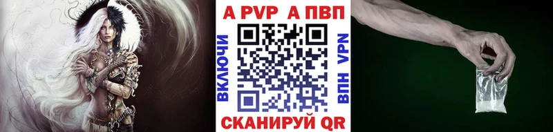 где можно купить   Трёхгорный  А ПВП кристаллы 
