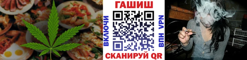 купить закладку  Трёхгорный  Cannafood марихуана 