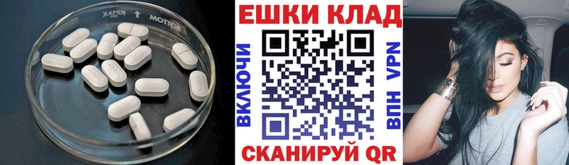 Экстази DUBAI  Трёхгорный 