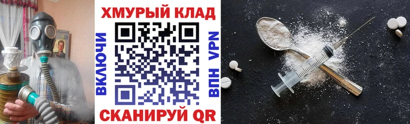 ГЕРОИН Heroin Трёхгорный
