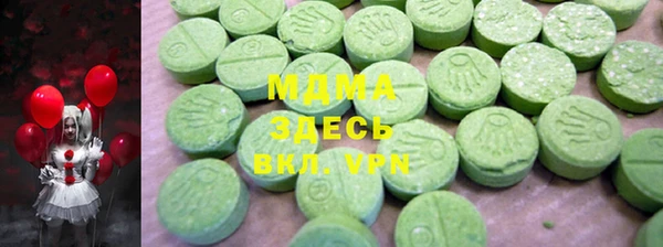 круглые Майский
