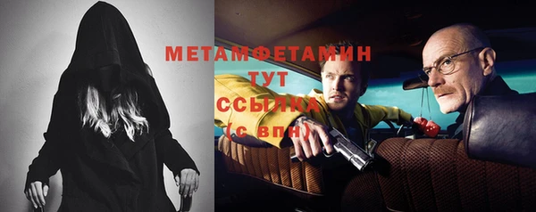 марихуана Липки