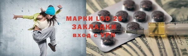 круглые Майский