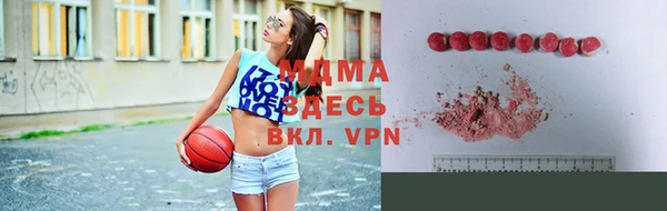гидра Магас