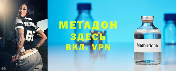 дмт Магадан