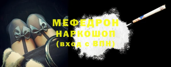 а пвп мука Лихославль