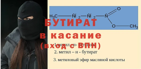 гидра Магас