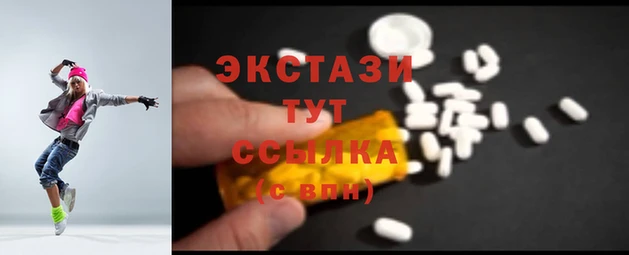 кокаин премиум Ачинск