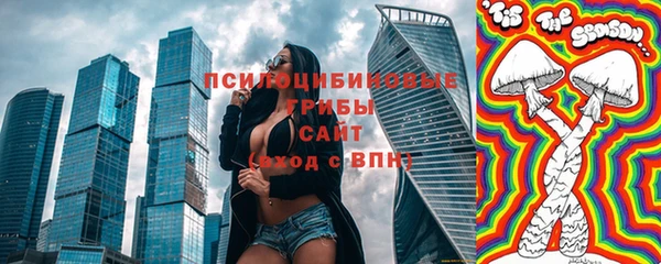 дмт Магадан