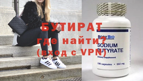 круглые Майский