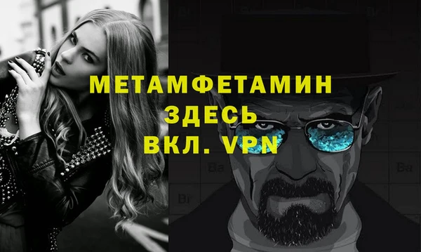 кокаин премиум Ачинск