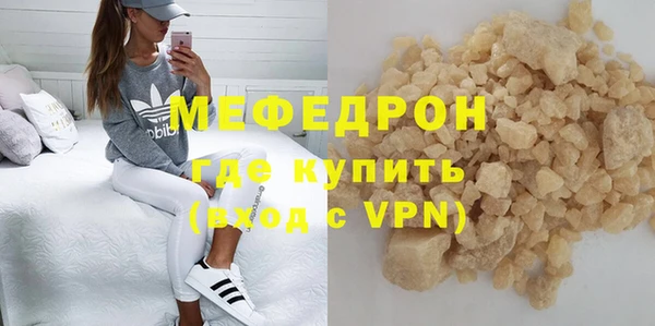 круглые Майский