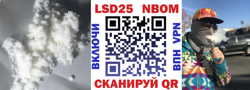 ссылка на мегу маркетплейс  Трёхгорный  LSD-25 экстази ecstasy 