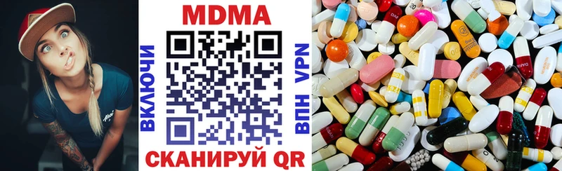 цена   Трёхгорный  МДМА молли 