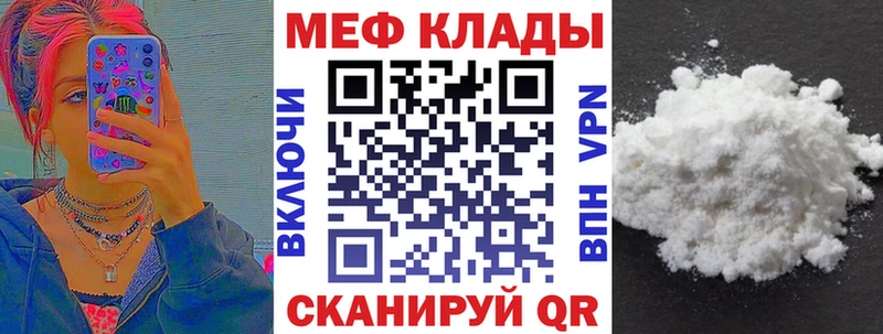 где можно купить   Трёхгорный  блэк спрут онион  МЕФ mephedrone 