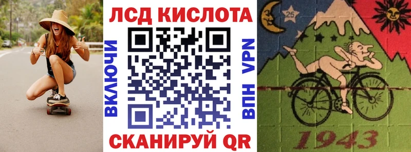Марки N-bome 1,5мг  KRAKEN ONION  Трёхгорный 