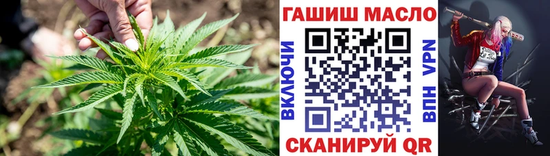 дарнет шоп гидра сайт Дистиллят ТГК вейп с тгк Трёхгорный
